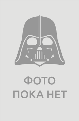 Шмигадун!